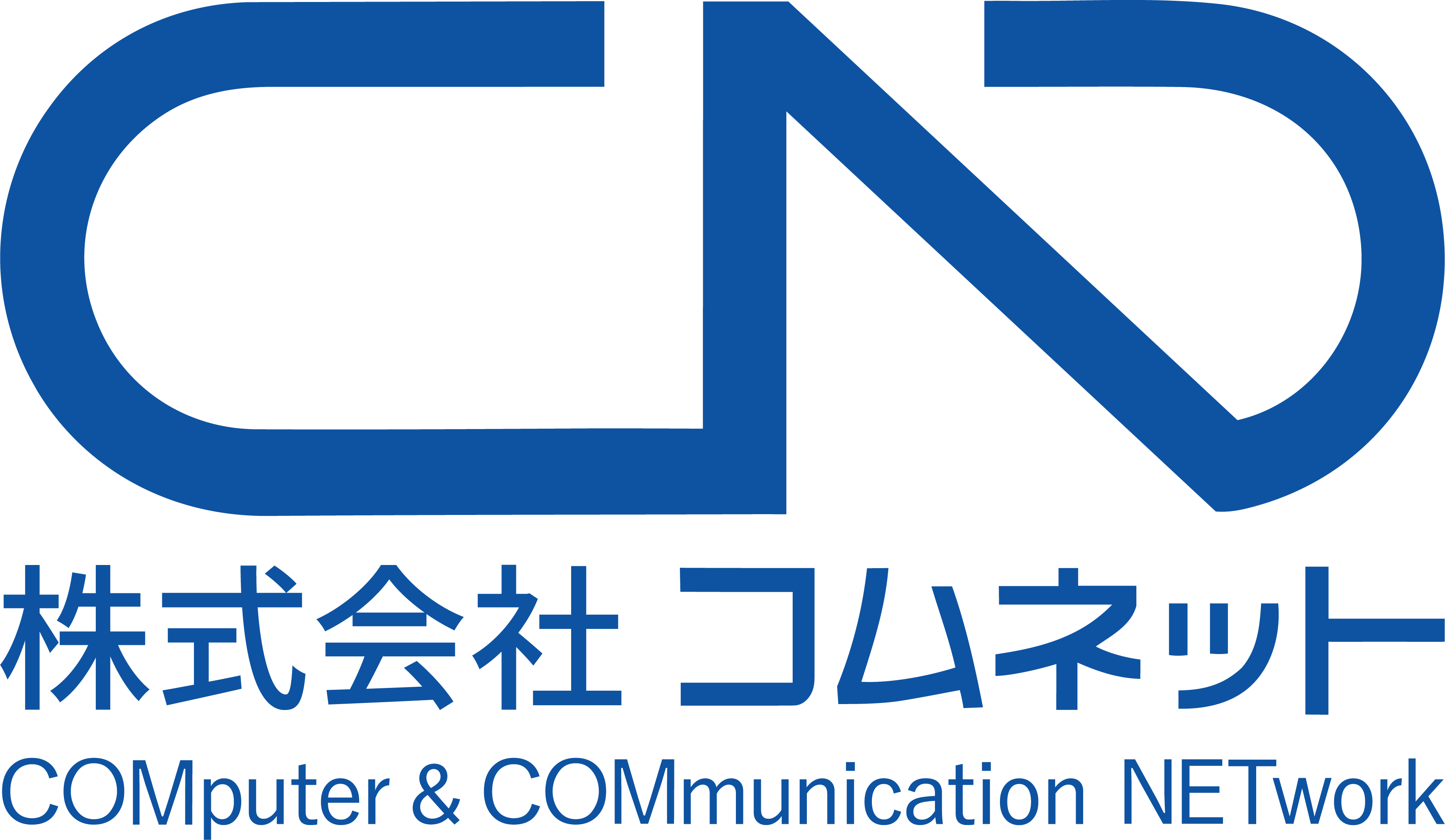 システム一元化はクラウド活用がおすすめ！導入の手順やメリットを解説 – 株式会社コムネット