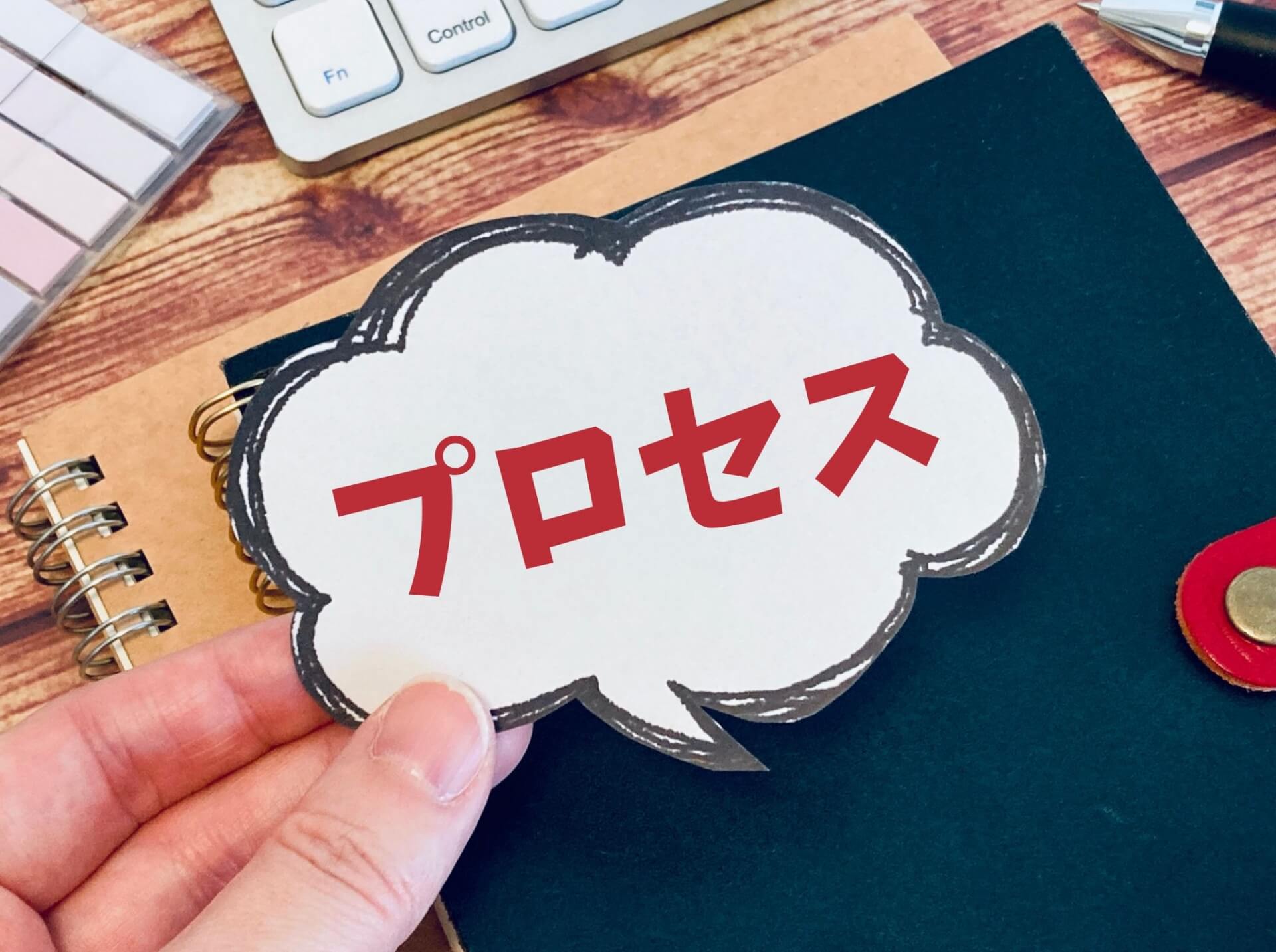 レガシーシステムから脱却するための具体的な方法