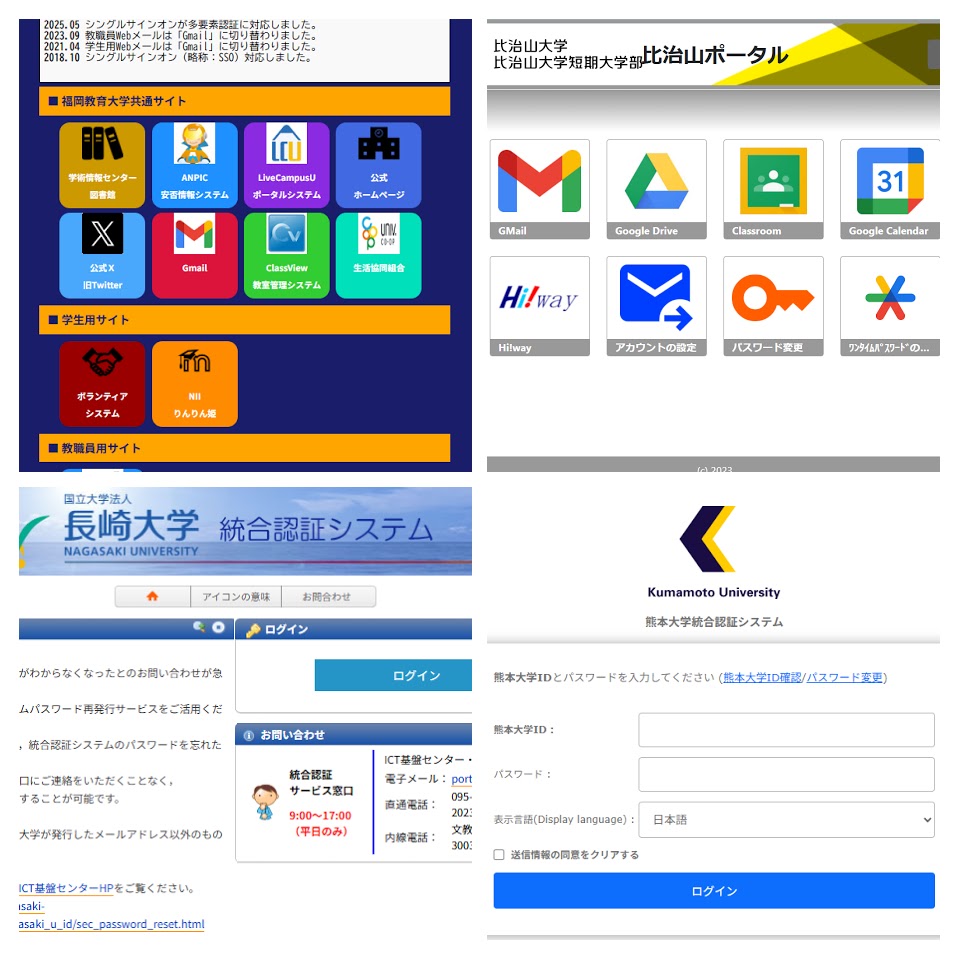 ホーム – 株式会社コムネット